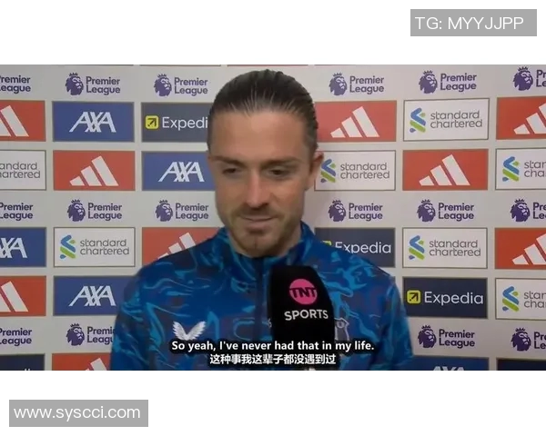 英超赛后采访爆金句，引全场大笑