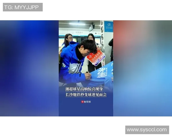 球迷自制应援视频感动球星亲自转发