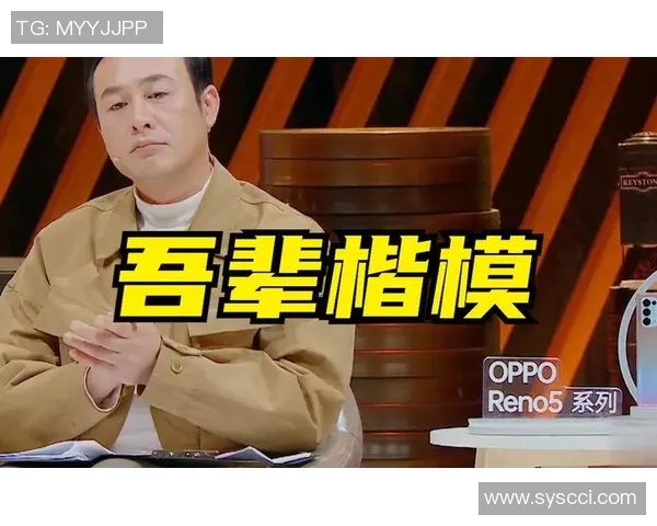 战术解析赛后采访爆金句,引全场大笑 战术解析赛后采访爆金句,引全场大笑