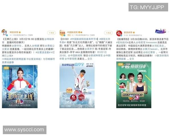 揭秘体育明星私生活与社交媒体动态背后的真实故事 揭秘体育明星私生活与社交媒体动态背后的真实故事