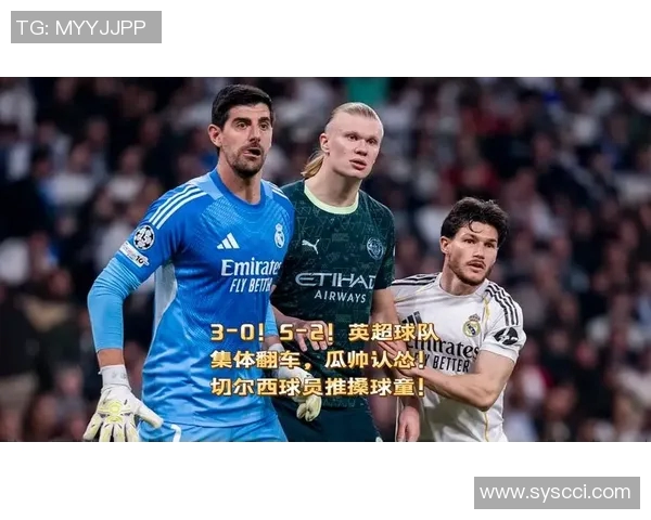 英超球队在年轻球员培养与使用策略中的实践与发展探索 英超球队在年轻球员培养与使用策略中的实践与发展探索